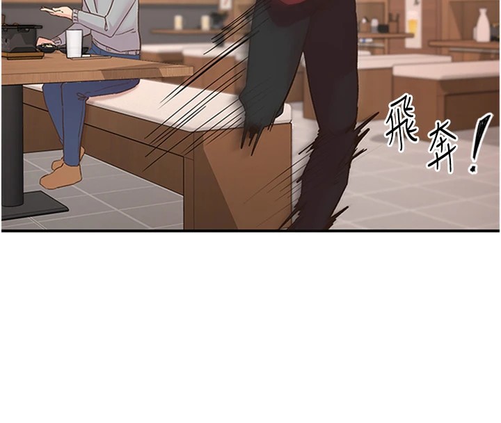 下一颤，性福第5話-慘遭(x)教授非禮