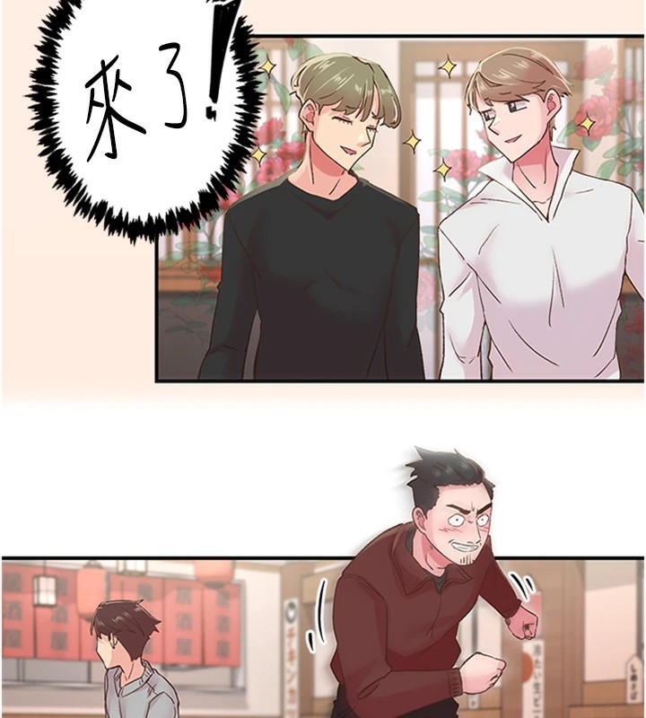 下一顫，性福第5話-慘遭(x)教授非禮