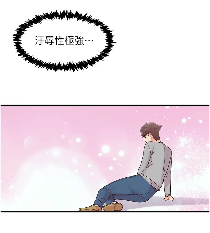 下一顫，性福第6話-屁股裡噴出的未知物