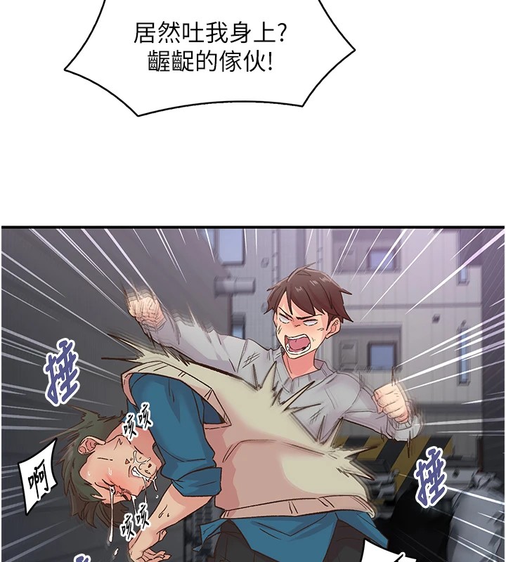 下一顫，性福第6話-屁股裡噴出的未知物