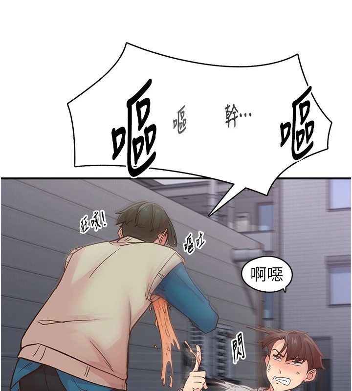 下一顫，性福第6話-屁股裡噴出的未知物