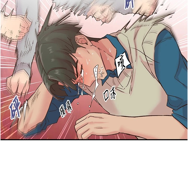 下一颤，性福第6話-屁股裡噴出的未知物