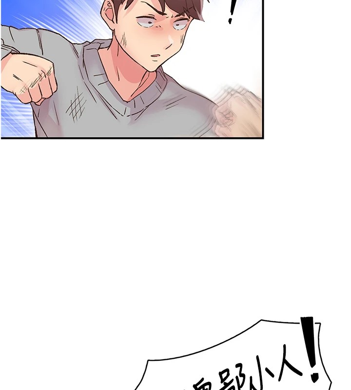 下一颤，性福第6話-屁股裡噴出的未知物