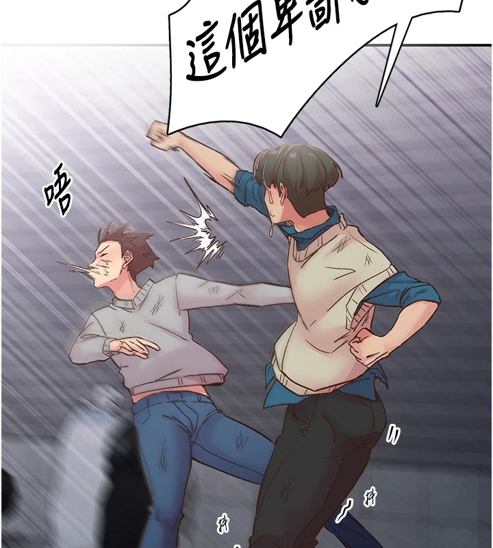 下一顫，性福第6話-屁股裡噴出的未知物