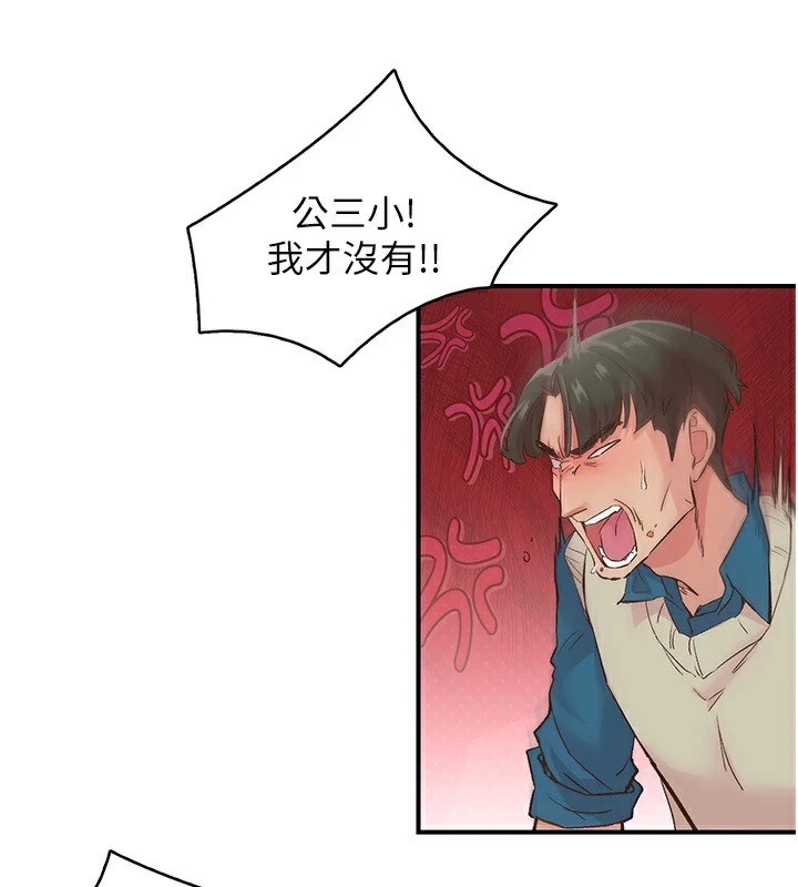 下一顫，性福第6話-屁股裡噴出的未知物