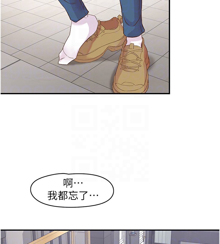 下一顫，性福第6話-屁股裡噴出的未知物