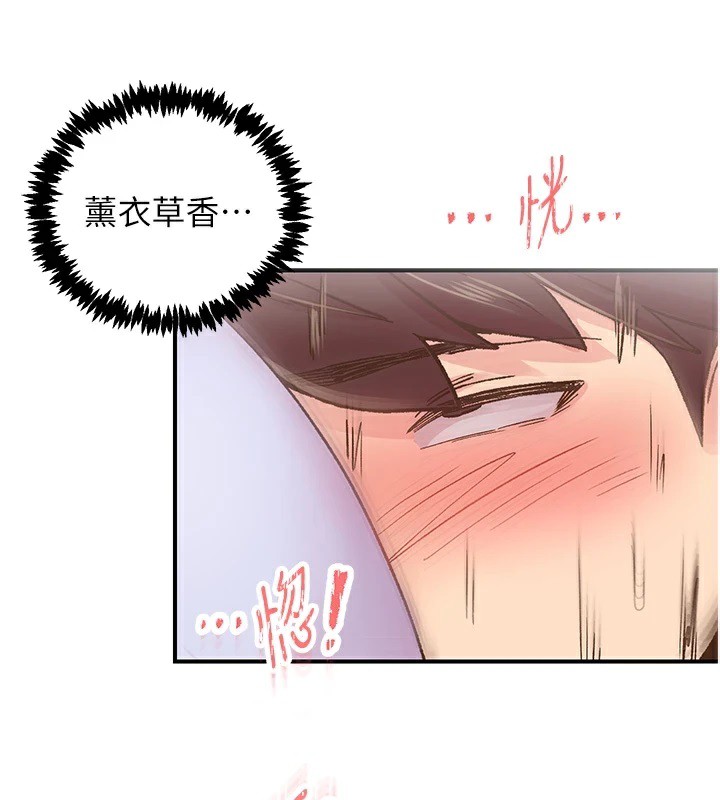 下一顫，性福第6話-屁股裡噴出的未知物