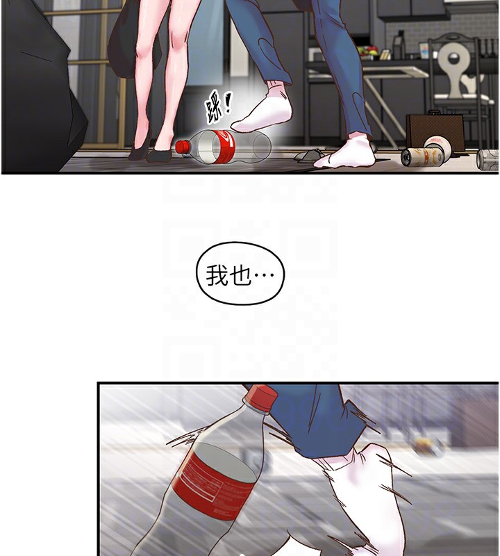 下一顫，性福第6話-屁股裡噴出的未知物