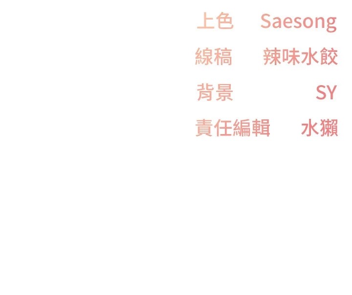 下一顫，性福第6話-屁股裡噴出的未知物