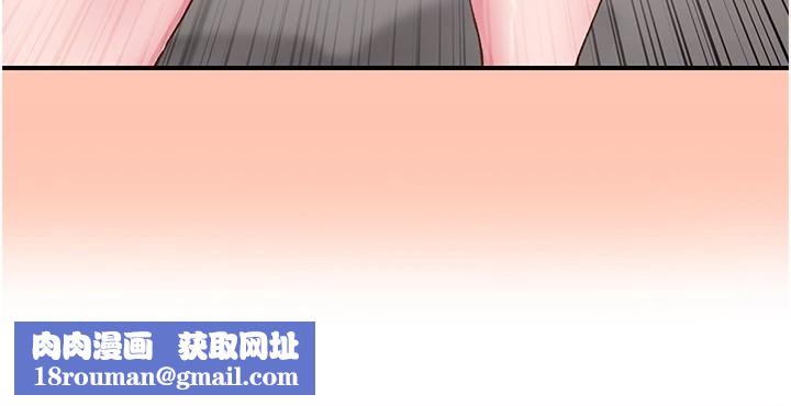 下一颤，性福第6話-屁股裡噴出的未知物