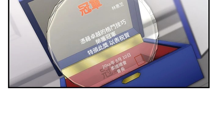 下一顫，性福第7話-爽到淫水滿地流