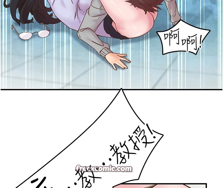 下一顫，性福第7話-爽到淫水滿地流