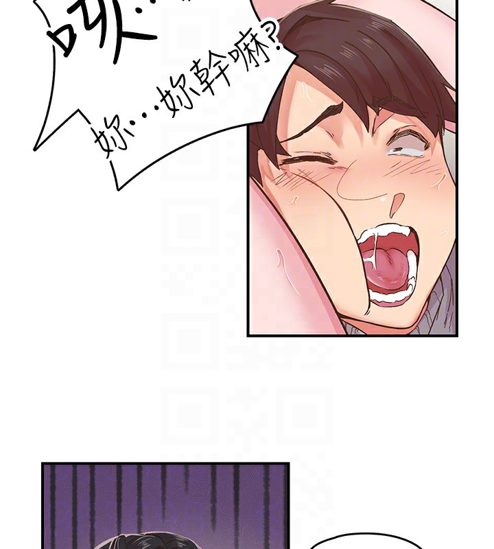 下一颤，性福第7話-爽到淫水滿地流