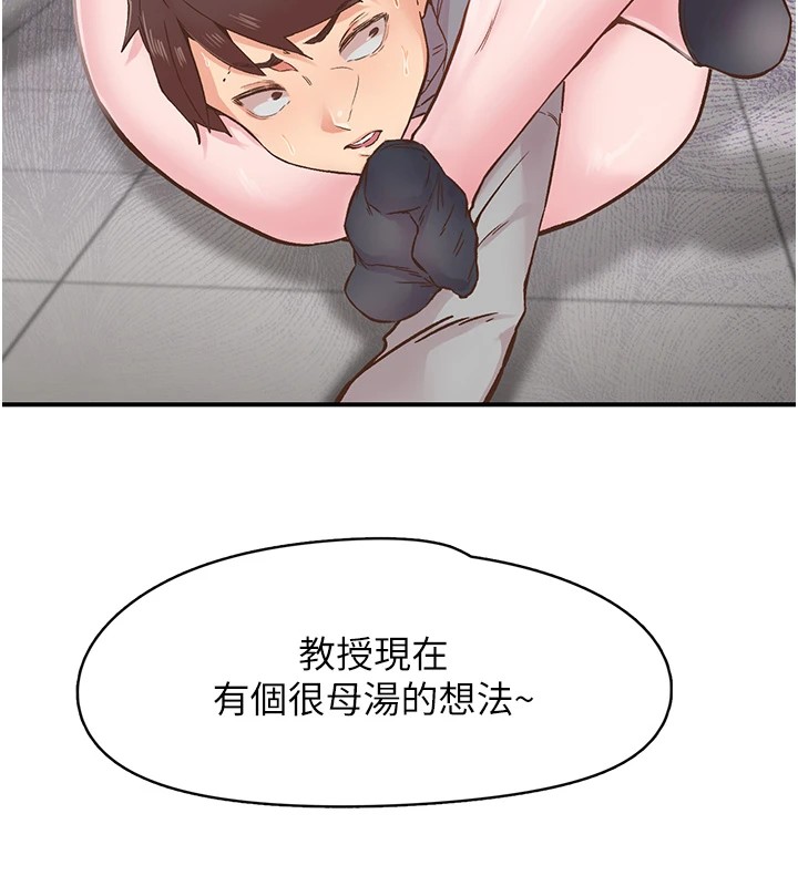 下一顫，性福第7話-爽到淫水滿地流