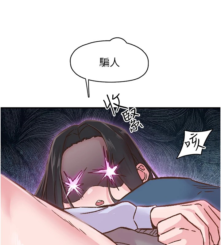 下一顫，性福第7話-爽到淫水滿地流