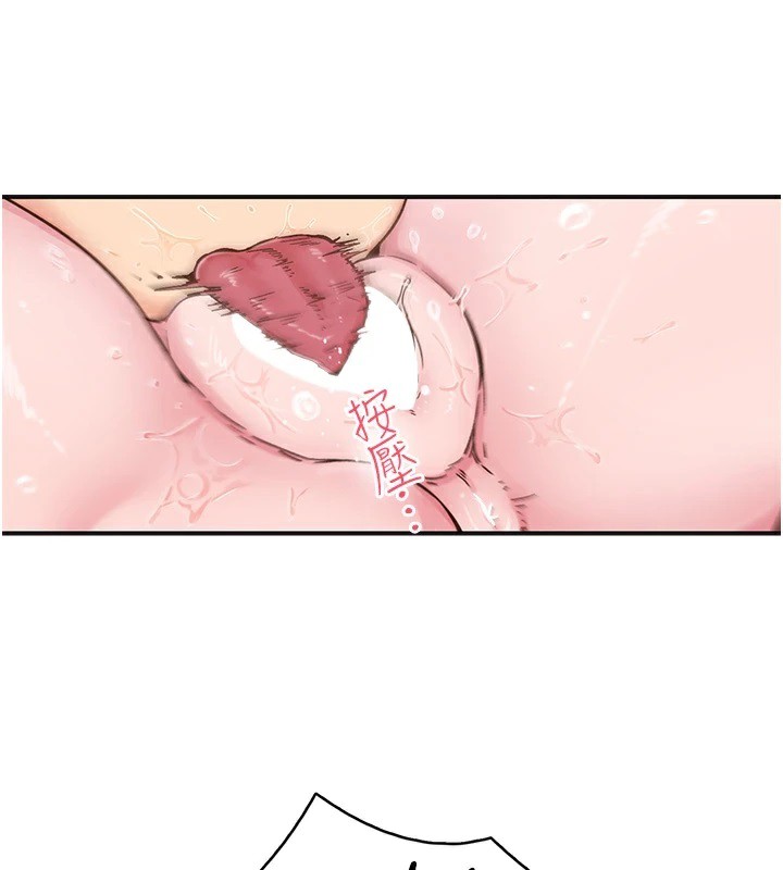 下一颤，性福第7話-爽到淫水滿地流