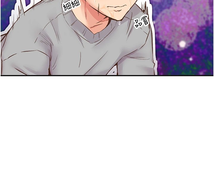 下一顫，性福第7話-爽到淫水滿地流