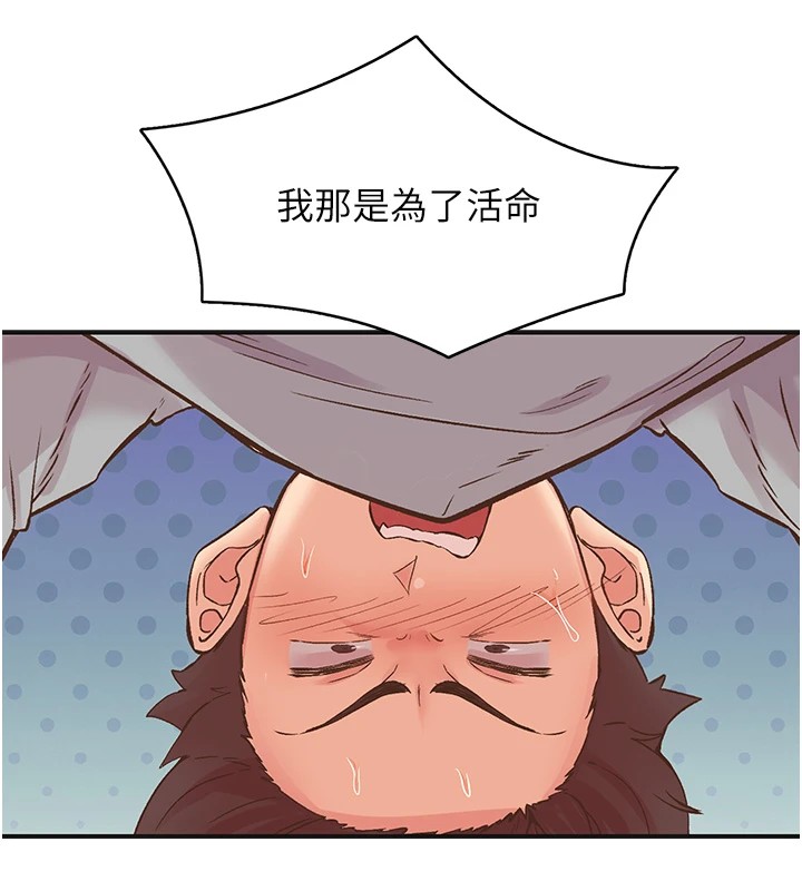 下一顫，性福第7話-爽到淫水滿地流