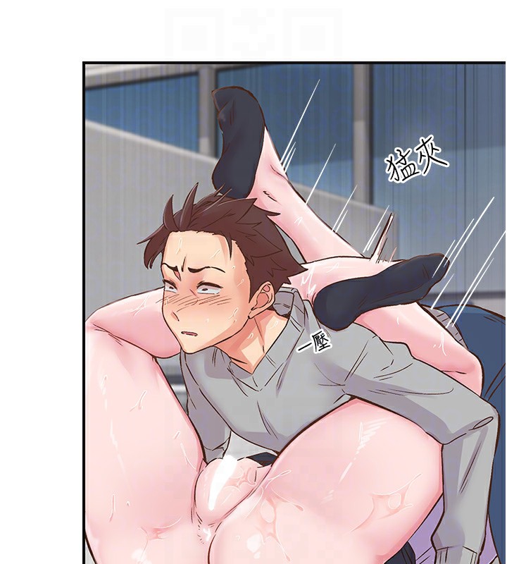 下一顫，性福第7話-爽到淫水滿地流