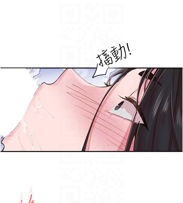 下一顫，性福第7話-爽到淫水滿地流