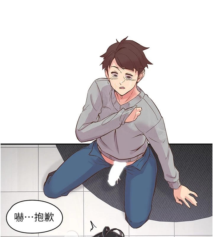 下一顫，性福第7話-爽到淫水滿地流