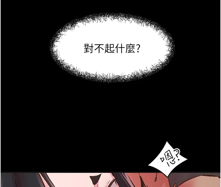 下一顫，性福第7話-爽到淫水滿地流