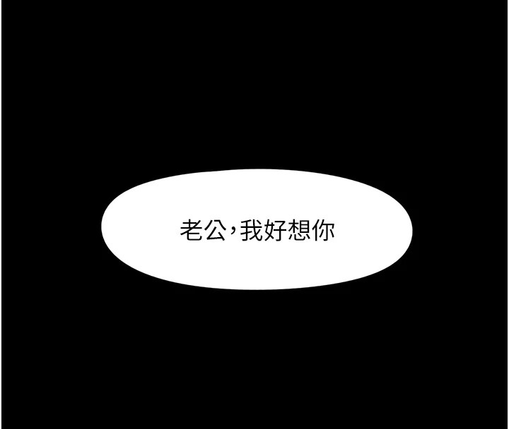 下一颤，性福第7話-爽到淫水滿地流