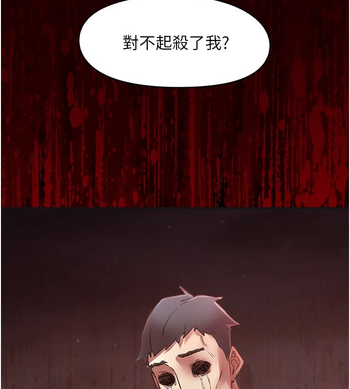 下一颤，性福第7話-爽到淫水滿地流