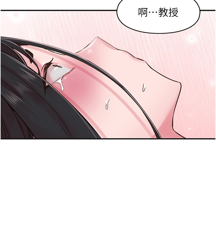 下一顫，性福第7話-爽到淫水滿地流