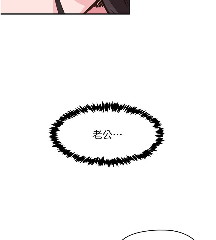 下一顫，性福第7話-爽到淫水滿地流