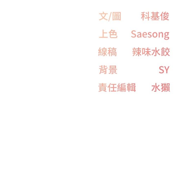 下一顫，性福第7話-爽到淫水滿地流