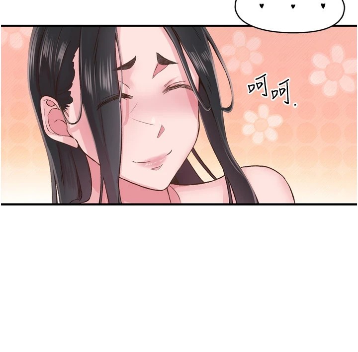 下一顫，性福第8話-取代師丈的位置