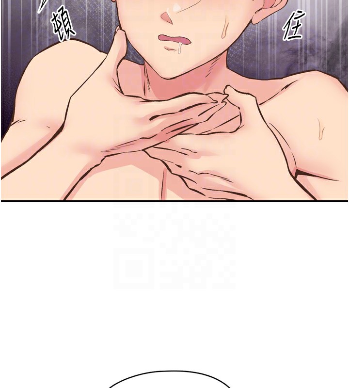 下一颤，性福第8話-取代師丈的位置