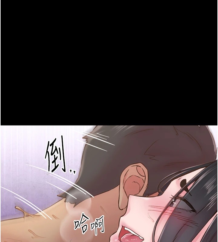 下一颤，性福第8話-取代師丈的位置