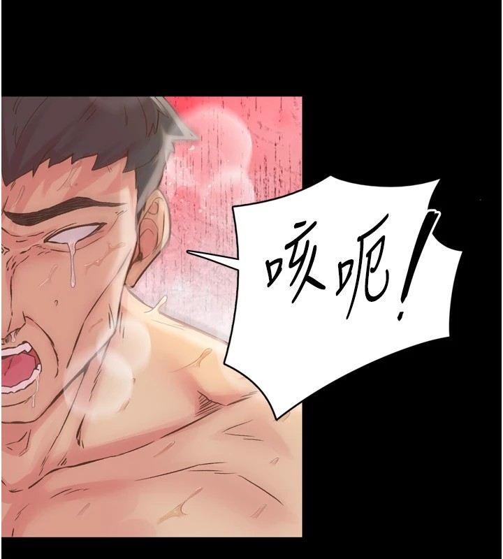 下一颤，性福第8話-取代師丈的位置