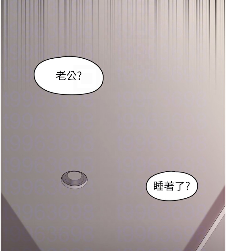 下一顫，性福第8話-取代師丈的位置