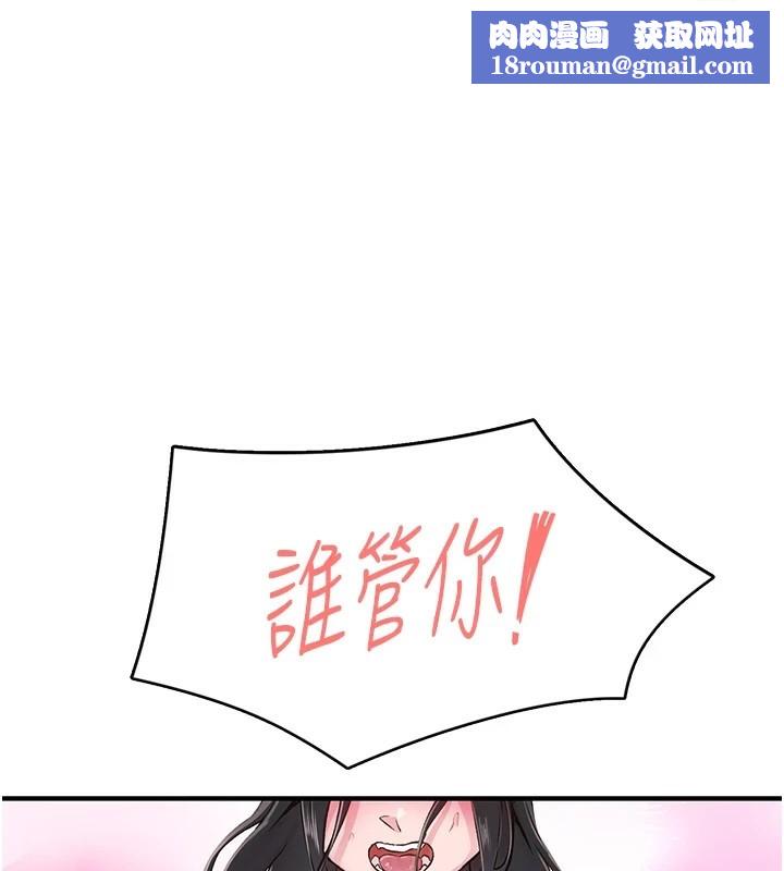 下一颤，性福第9話-今晚隨便你射&hearts;