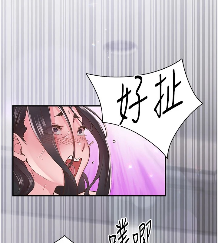 下一顫，性福第9話-今晚隨便你射&hearts;