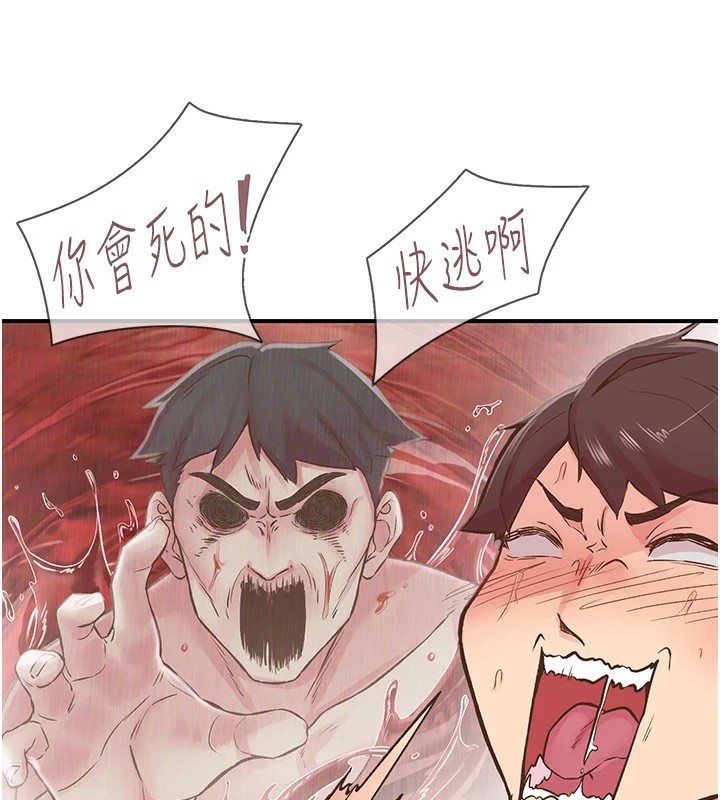 下一顫，性福第9話-今晚隨便你射&hearts;