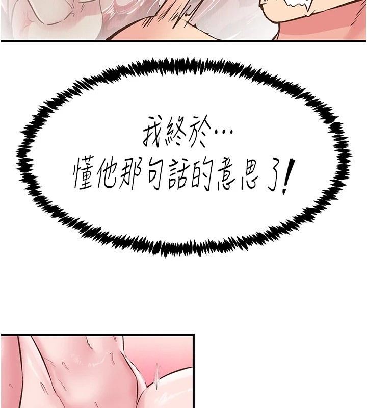 下一颤，性福第9話-今晚隨便你射&hearts;