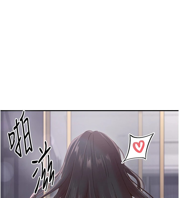 下一颤，性福第9話-今晚隨便你射&hearts;