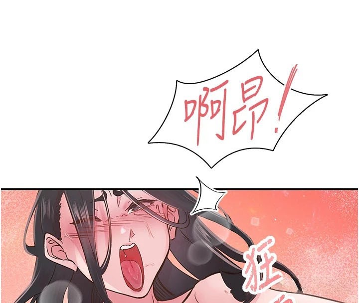 下一顫，性福第9話-今晚隨便你射&hearts;