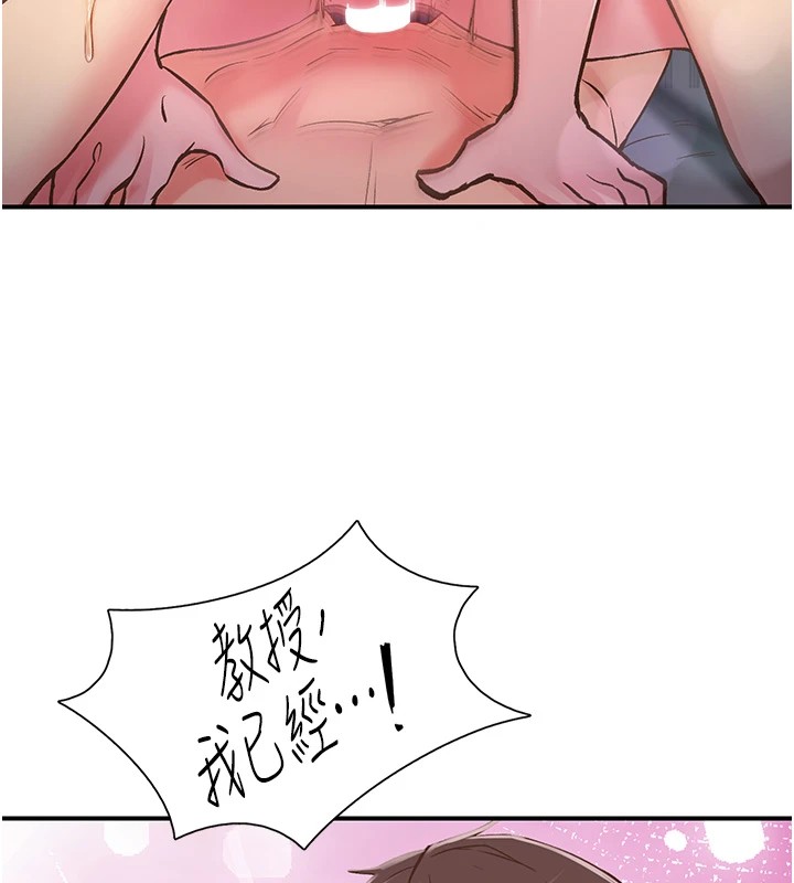 下一颤，性福第9話-今晚隨便你射&hearts;