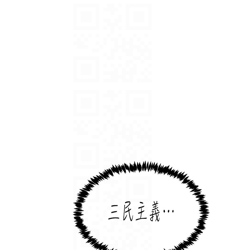 下一顫，性福第9話-今晚隨便你射&hearts;