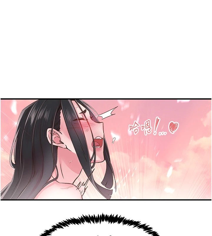 下一颤，性福第9話-今晚隨便你射&hearts;