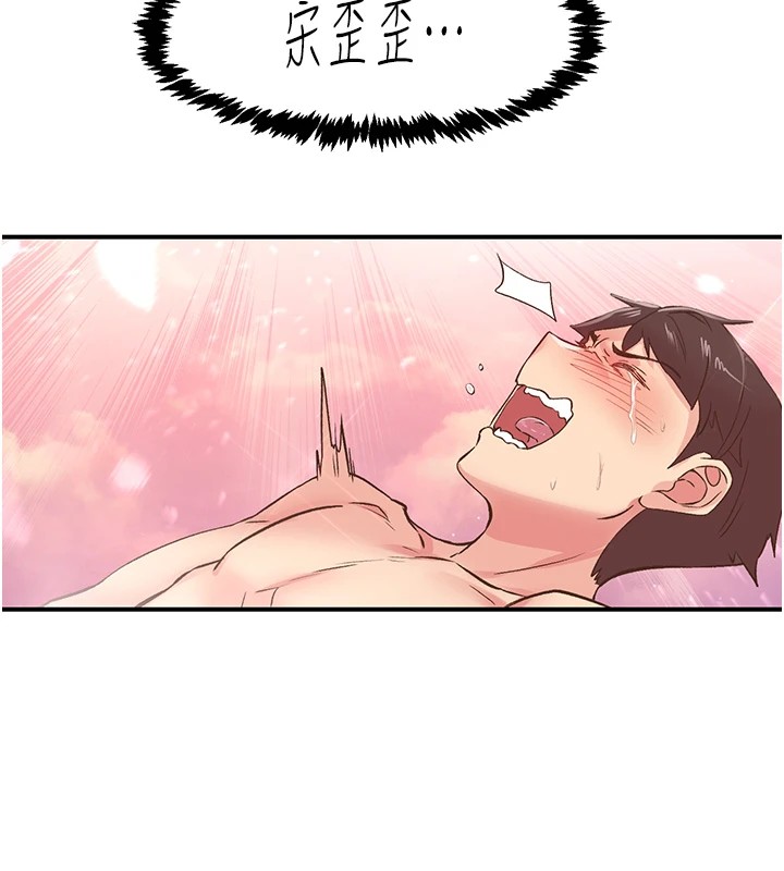 下一颤，性福第9話-今晚隨便你射&hearts;