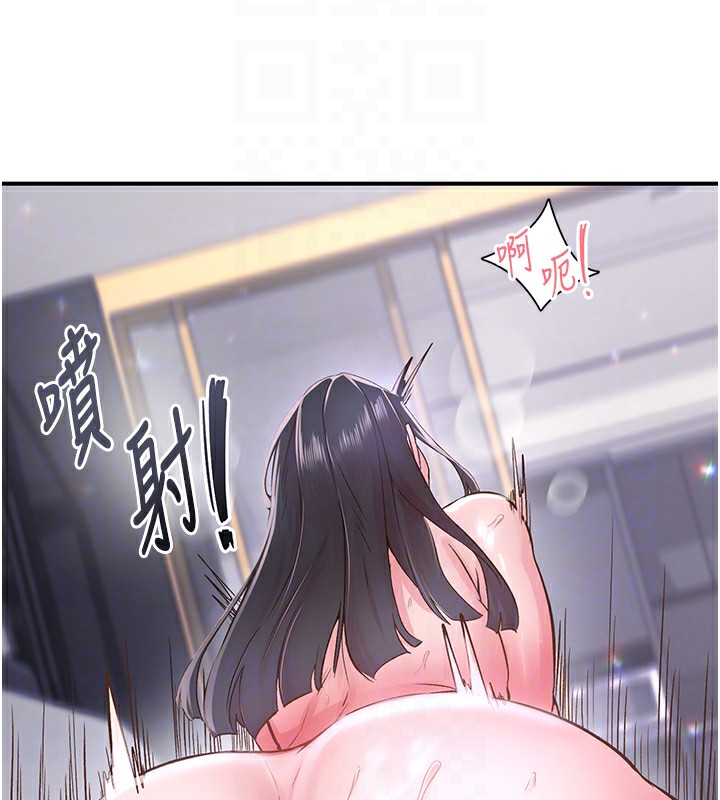 下一颤，性福第9話-今晚隨便你射&hearts;