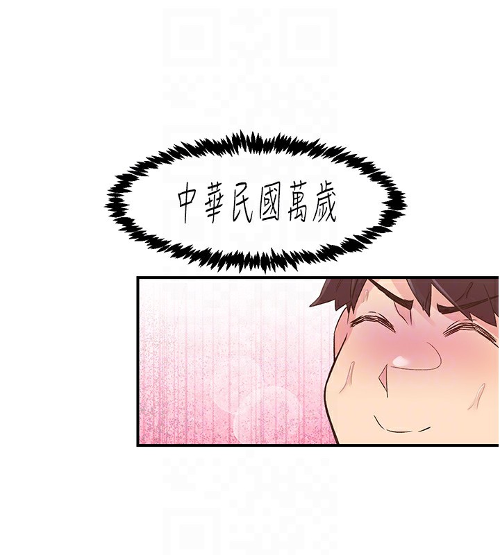 下一顫，性福第9話-今晚隨便你射&hearts;