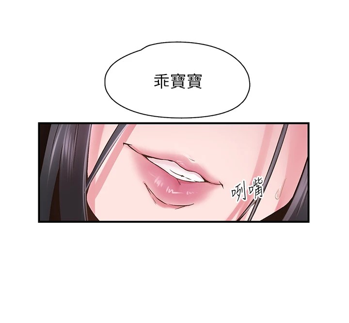 下一颤，性福第9話-今晚隨便你射&hearts;