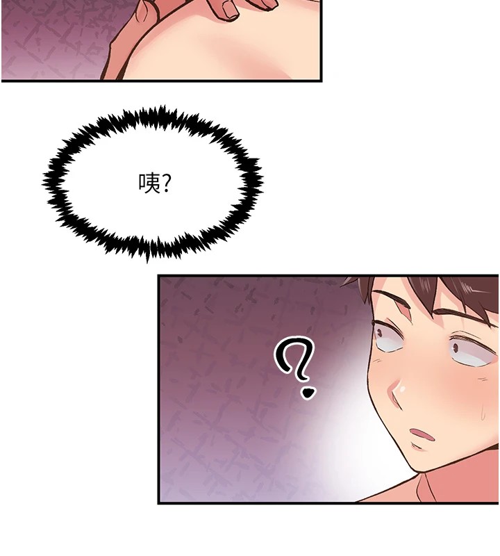 下一顫，性福第9話-今晚隨便你射&hearts;